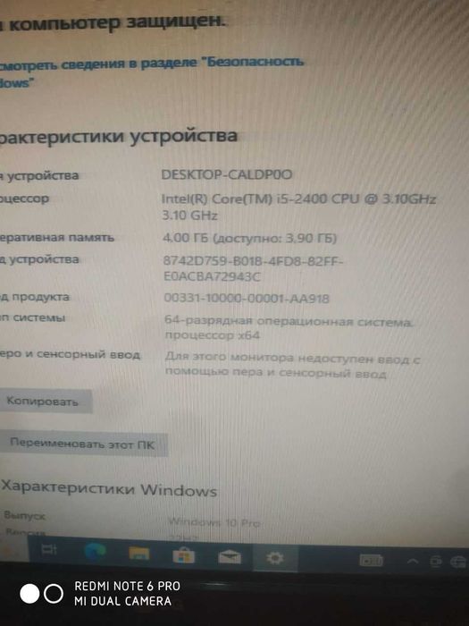 Персональный компьютер, Intel Core i5