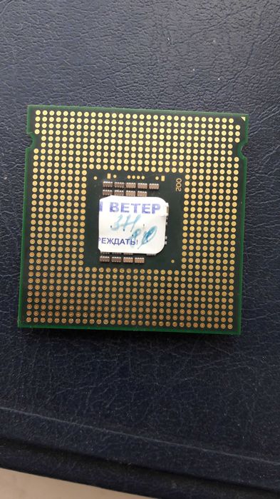 Продаю Процессор Intel Pentium Dual-Core 2 Яд и Intel Core 2 Quad 4 Яд