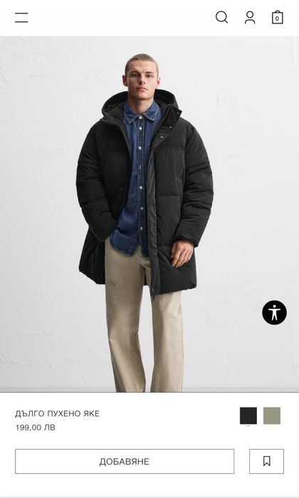 Ватирано яке/ Zara