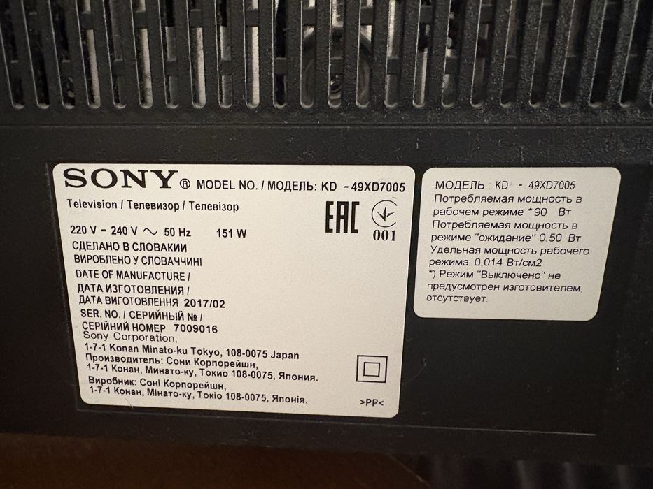 Продам телевизор Sony Bravia 49XD7005