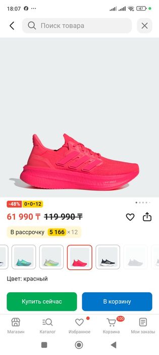 Кроссовки adidas р 35-36