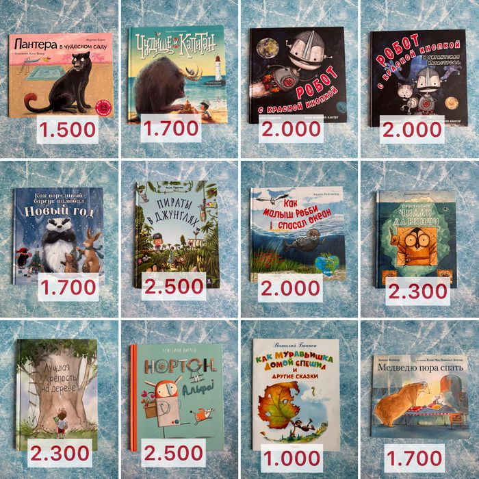 Продам книги детские
