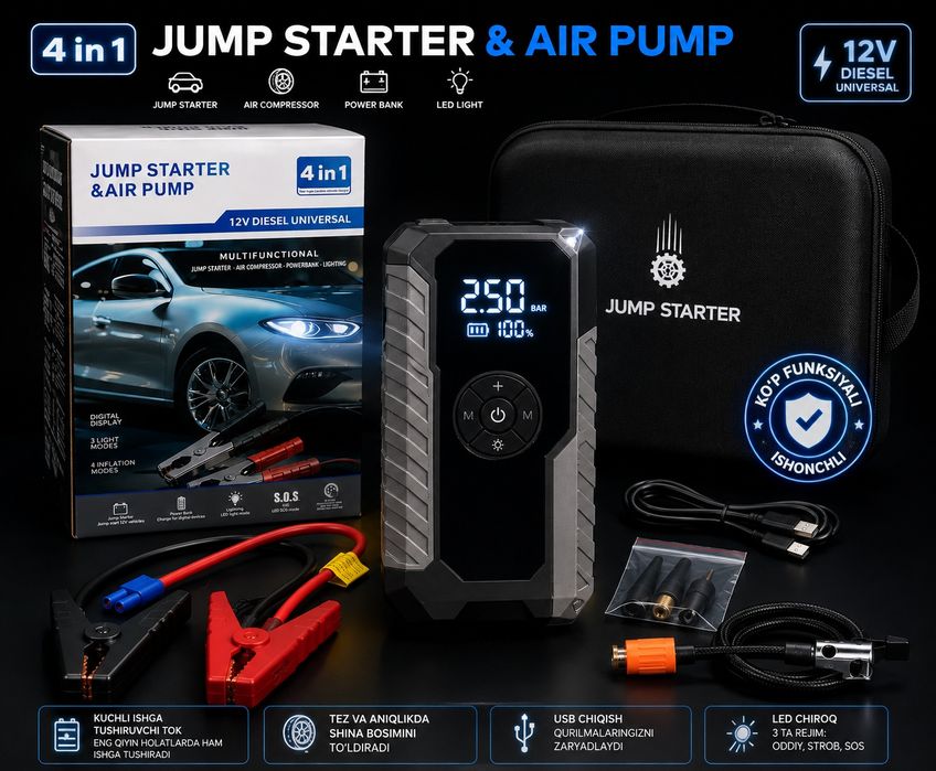 PowerBank, Jump Starter, Повербанк, Бустер, Пусковое устройство, Pov