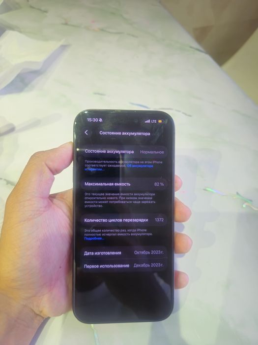 Продам Iphone 15 pro , 256 гб