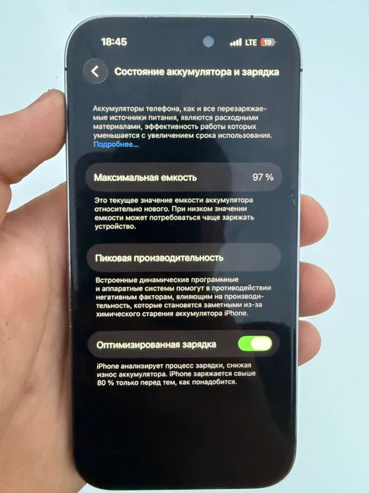 iPhone 14 pro новый