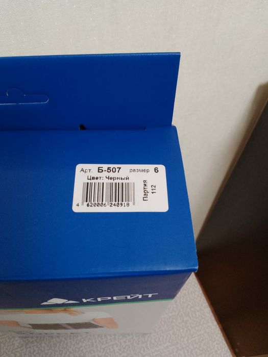 Продам новый корсет