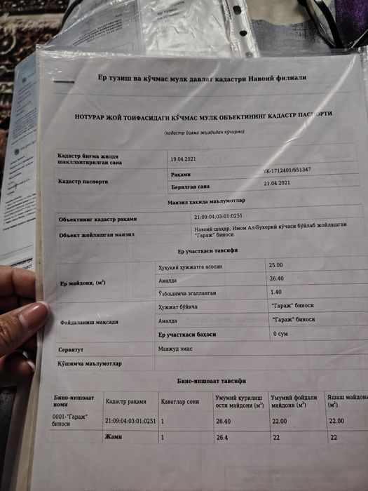 Бизнес учун кулай жой срочно гараж сотилади кадастри бор