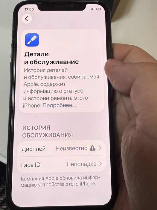 Iphone 11 pro 64 gb