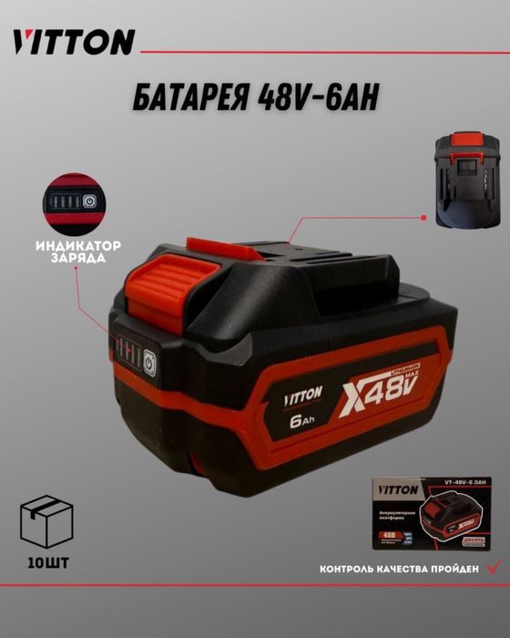 Продам электроинструмент.сетевой /батареечный