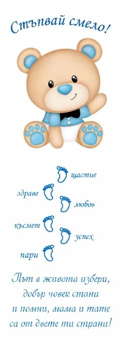 Налични платна за прохождане