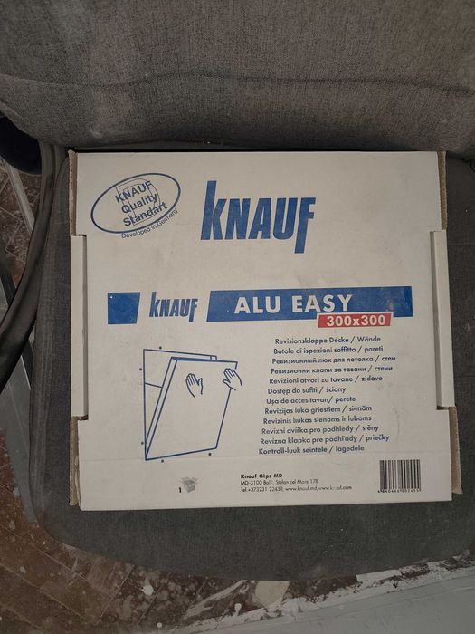 Ревизионна клапа Knauf REVO ALU EASY 12,5 - 300/300 мм
