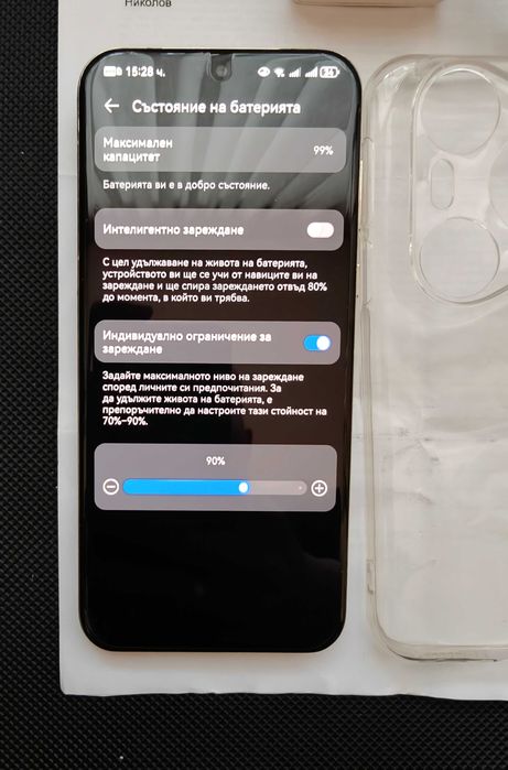 Huawei Pura 70 Ultra 16/512GB с Гаранция