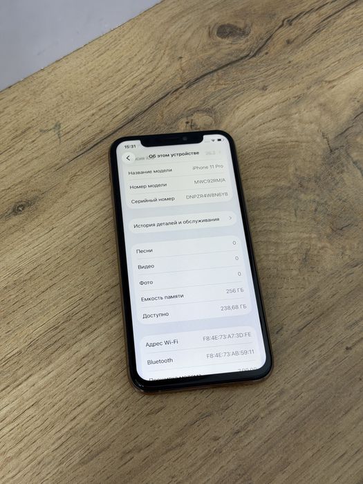IPHONE 11 PRO 256 GB Состояние идеалный