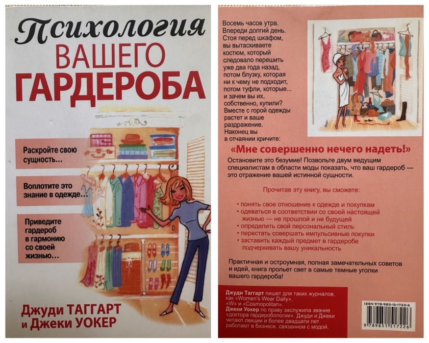 Книги разные по 1500 тг