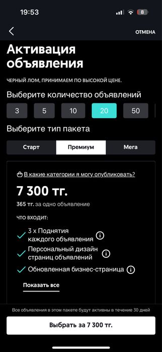 Металлолом ДОРОГО!