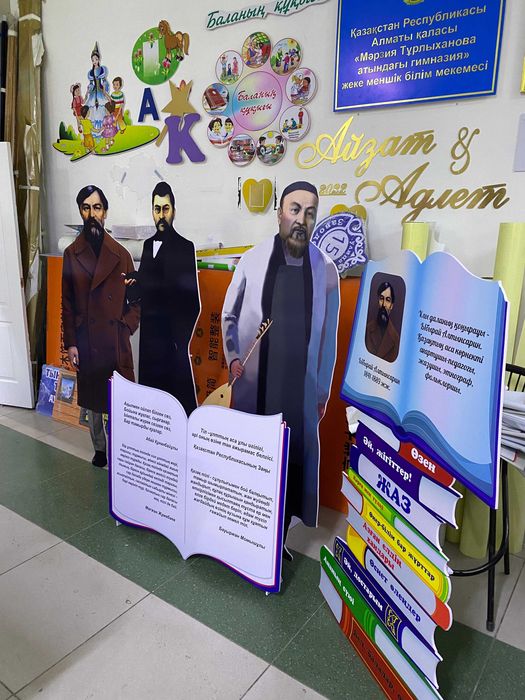 Стенды Школьные, Детские, Информационные