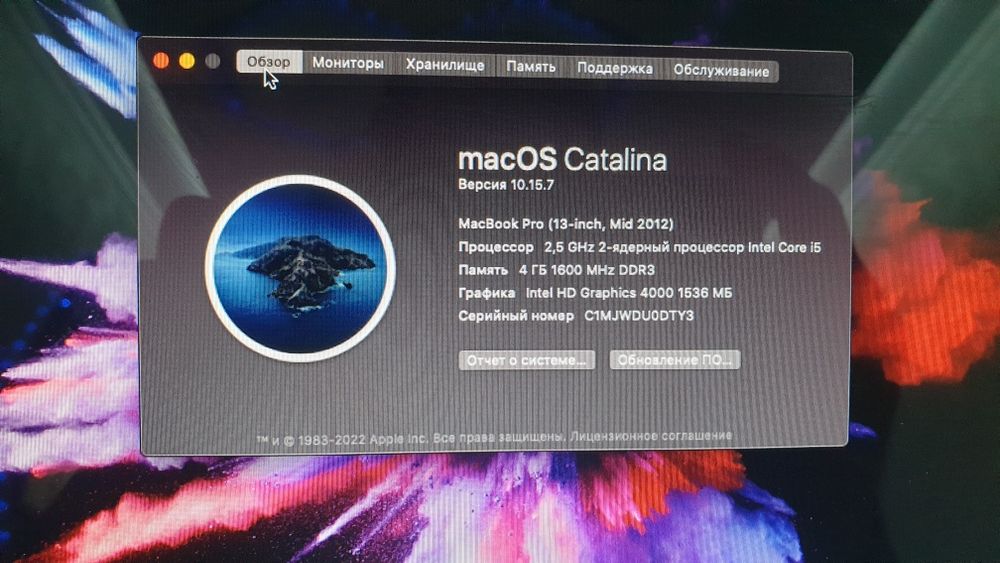 Macbook сотилади