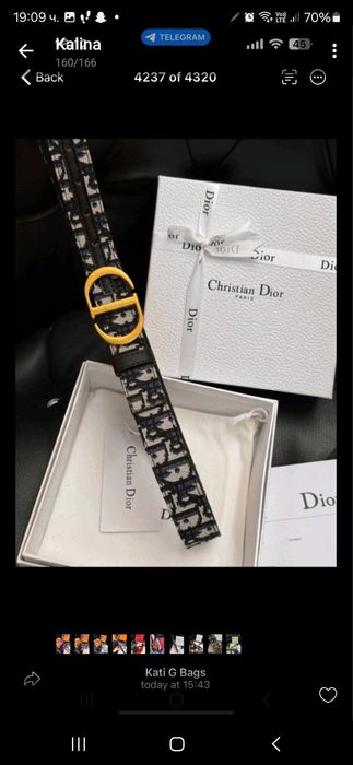 Колан diior lv herrmes