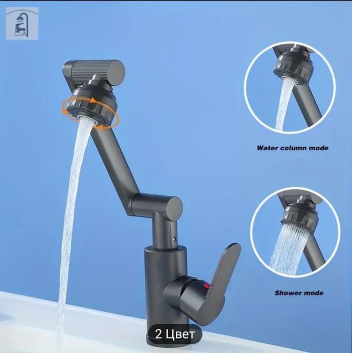 Смиститель Раковины и мойки