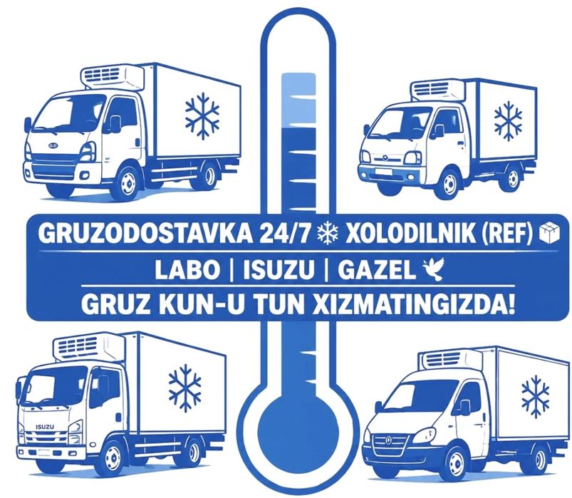 Ref Labo,Hundai,Грузоперевозка,Gruzoperevozka,Yuk Tashish Юк Ташиш 24/
