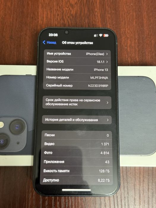 Продается Iphone 13