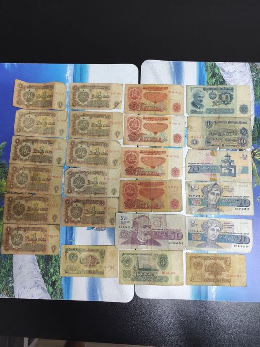 Банкноти от 1974 год.