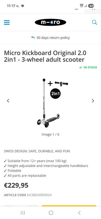 Тротинетка Micro Kickboard Original 2.0