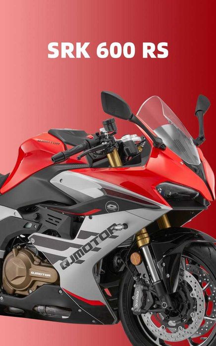 Мотоцикл под заказ QJMOTOR 680RS цена под ключ