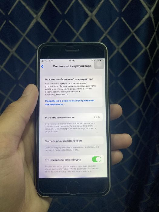iPhone 7 продам