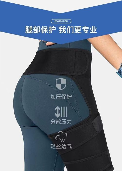 Тазо бедренный компрессионный бандаж для гибкого бедра ишиаса паховой