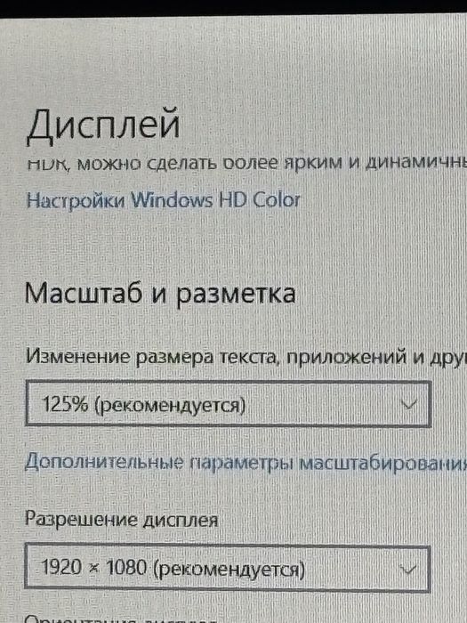 Продам Ноутбук асус