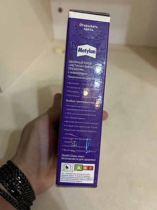 Клей виниловый для обоев новый