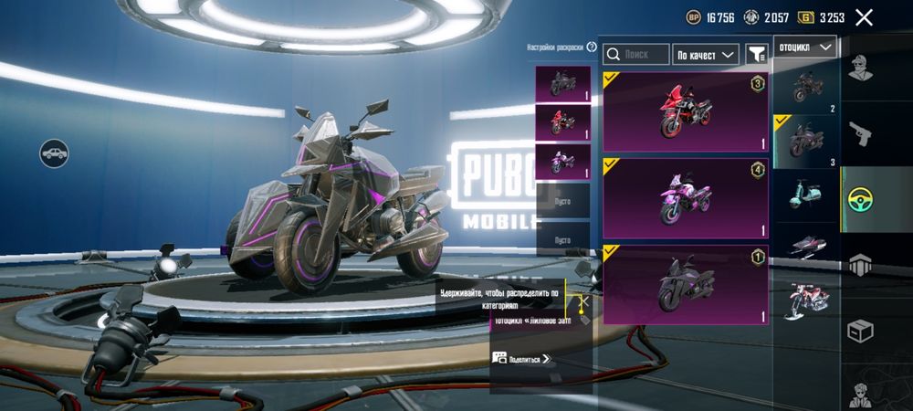 пубг Аккатаунт сатылады