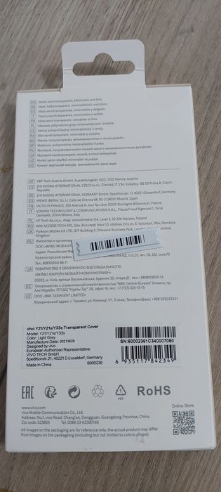 Чехол на телефон ы Vivo Y21 / Y21s / Y33s