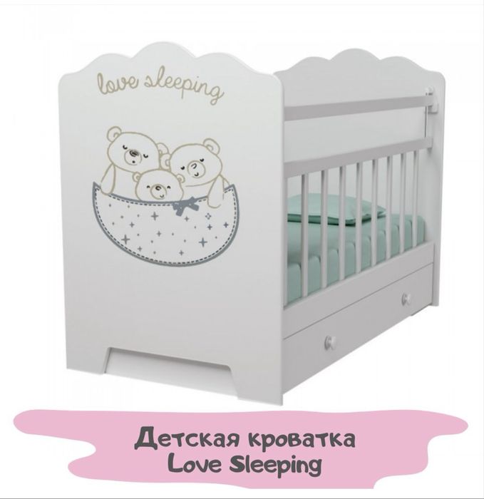 Детская кроватка маятник поперечный с ящиком