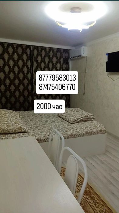 Люкс кв в универсаме. Час 2000.