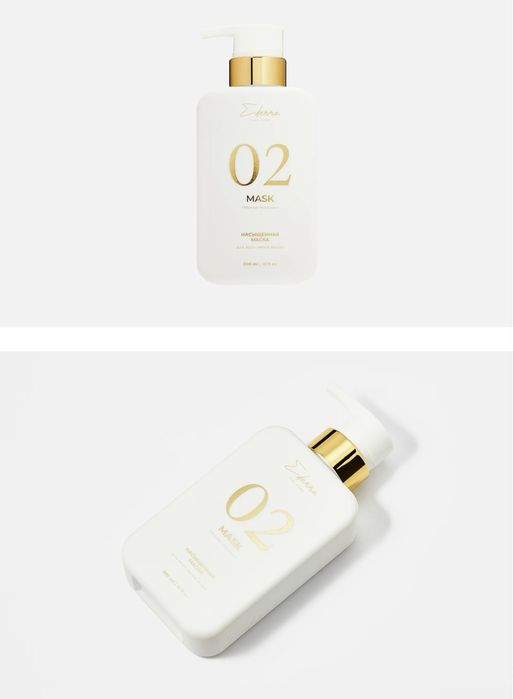 Маска для волос Ederra 300ml