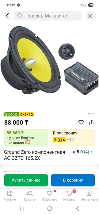 Продаю колонки, пара.