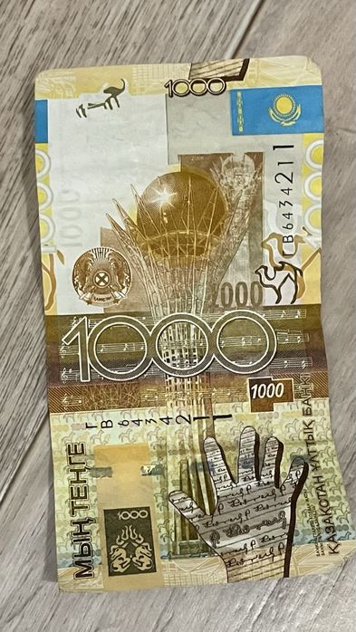 Продам старые 200тг и 1000тг