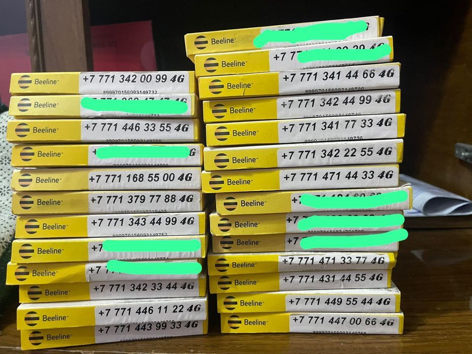 Продам VIP номера белайн