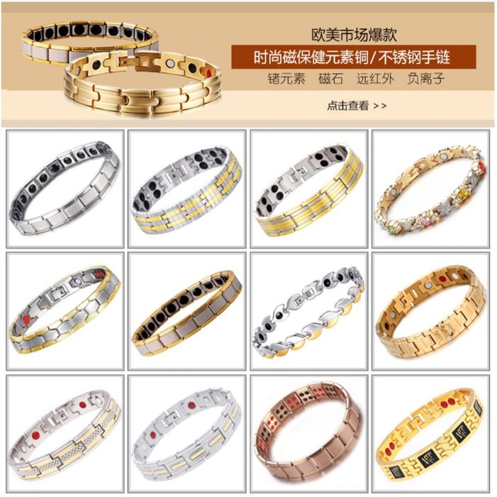 Магнитный браслет от давления