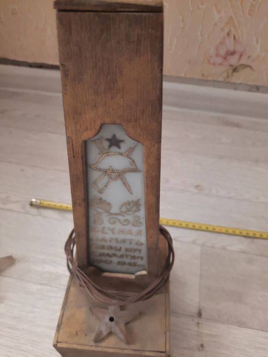 Светильник   продаю