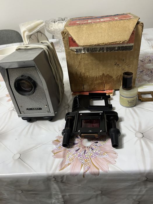 Диапроектор Свет