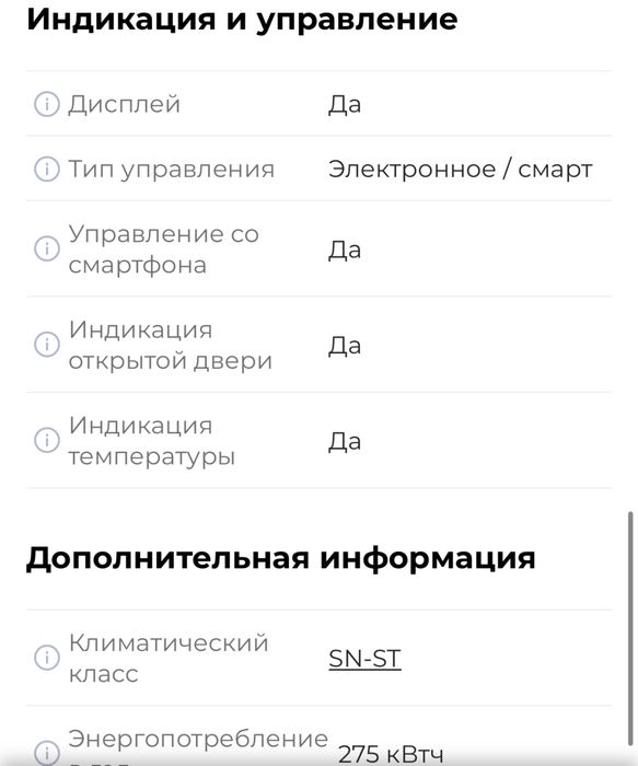 Продам холодильник LG