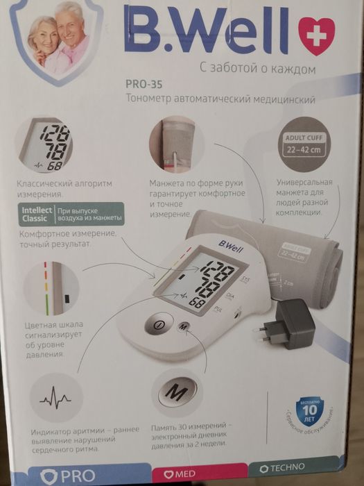 Танометр автоматический медицинский
