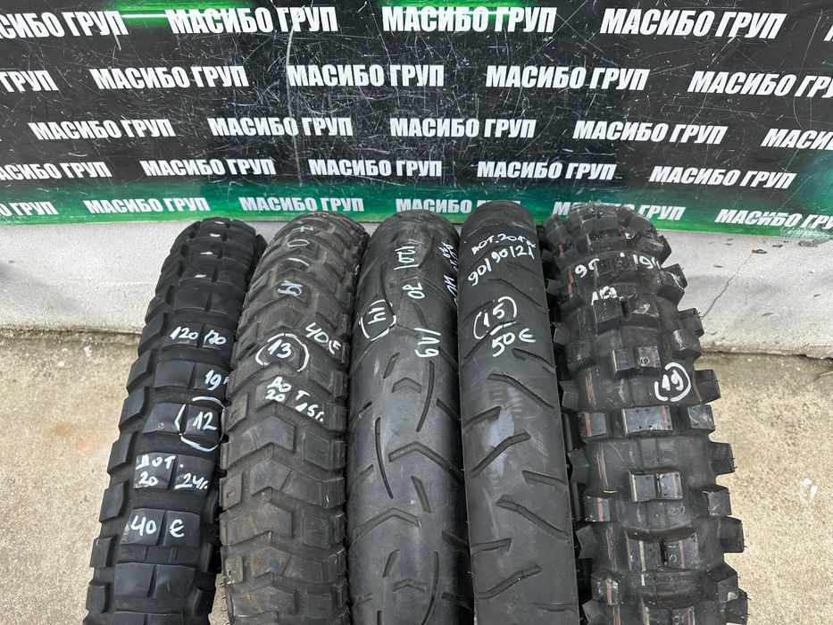 Гуми мото гума 120/70/19” METZELER 90/90/21” 120/90/19” MAXXIS