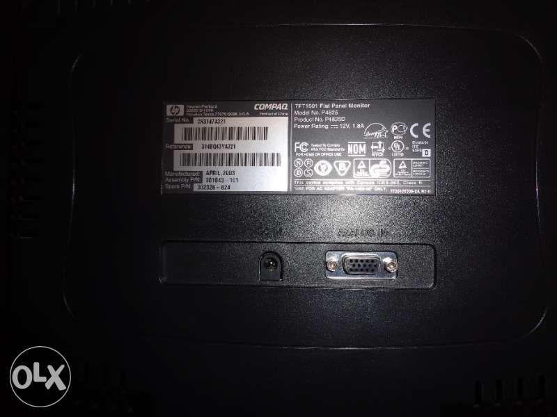 Монитор COMPAQ 1501 - 20лв