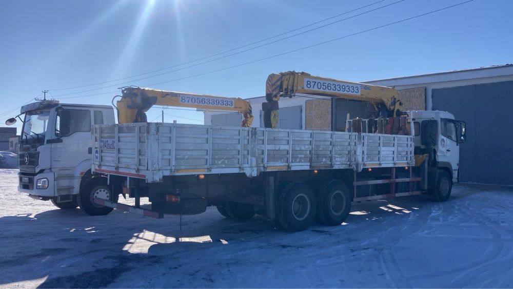 Услуги манипулятора