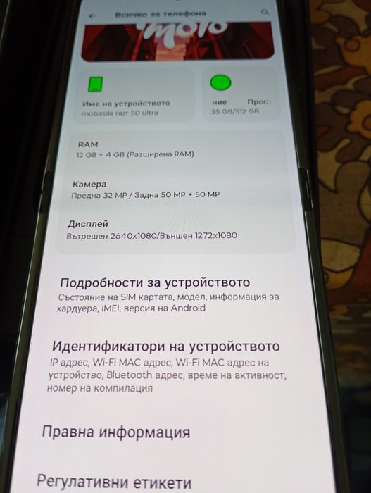 Motorola RAZR 50 ultra