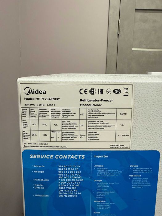 Холодильник Midea